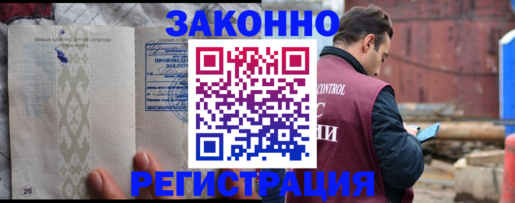 прописка для кредита в Сухом Логе